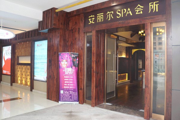 成都悠闲时光，茶叶养生必备(成都悠闲生活)